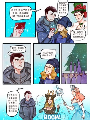 [Pygmalion of Cyprup] Happy Winter Solstice [中国翻訳]_08