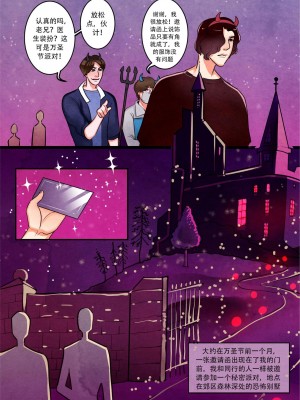 [Pygmalion of Cyprup] Halloween Feast [中文翻译]_02