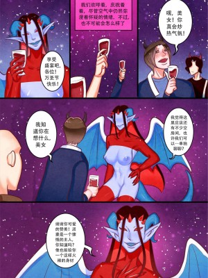 [Pygmalion of Cyprup] Halloween Feast [中文翻译]_05
