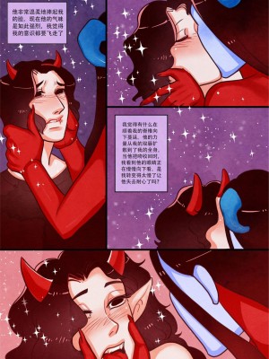 [Pygmalion of Cyprup] Halloween Feast [中文翻译]_13