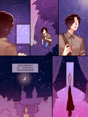 [Pygmalion of Cyprup] Halloween Feast [中文翻译]_24