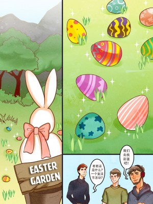 [Pygmalion of Cyprup] Easter Garden [中文翻译]_02