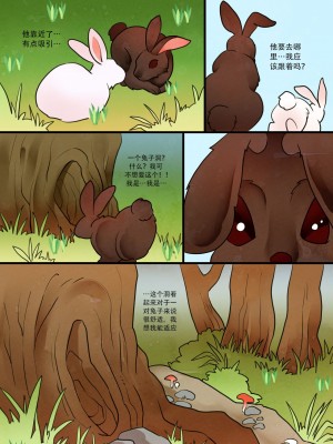 [Pygmalion of Cyprup] Easter Garden [中文翻译]_13