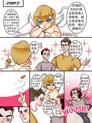 [Pygmalion of Cyprup] Cupid Service [中文翻译]_04