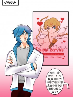 [Pygmalion of Cyprup] Cupid Service [中文翻译]_10