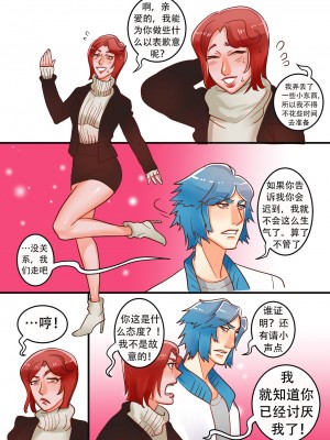 [Pygmalion of Cyprup] Cupid Service [中文翻译]_11