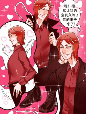 [Pygmalion of Cyprup] Cupid Service [中文翻译]_17