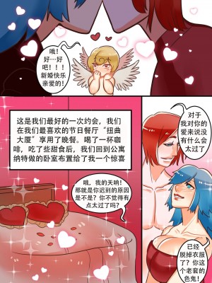 [Pygmalion of Cyprup] Cupid Service [中文翻译]_20
