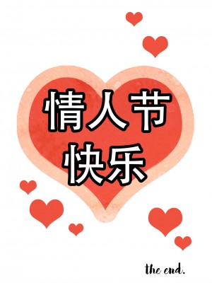 [Pygmalion of Cyprup] Cupid Service [中文翻译]_26