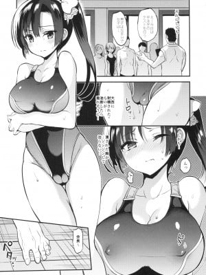 (C92) [乙女気分 (三色網戸。)] 学校で性春! 13 (オリジナル)_010