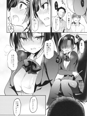 (C92) [乙女気分 (三色網戸。)] 学校で性春! 13 (オリジナル)_005