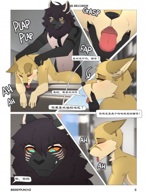 [猫咪自汉化] [Berrypunchz] Breaking Records | 崩坏记录_06