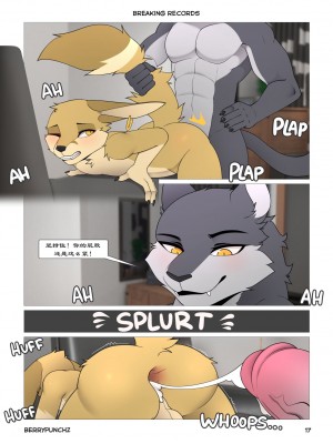 [猫咪自汉化] [Berrypunchz] Breaking Records | 崩坏记录_18