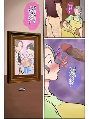 [べにー研究所] 実母代理出産〜白川優香の場合〜後編_08