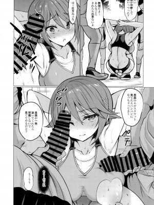 (C95) [乙女気分 (三色網戸。)] 学校で性春! 16 (オリジナル)_014