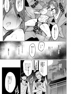 (C95) [乙女気分 (三色網戸。)] 学校で性春! 16 (オリジナル)_031