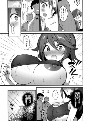 (C97) [乙女気分 (三色網戸。)] 学校で性春! 17 (オリジナル)_003