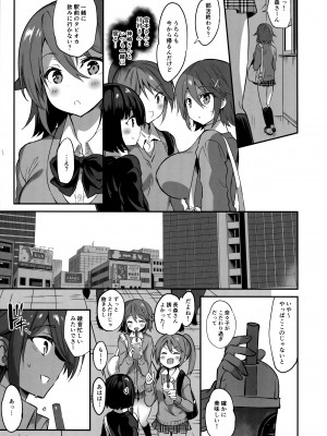 (C97) [乙女気分 (三色網戸。)] 学校で性春! 17 (オリジナル)_004