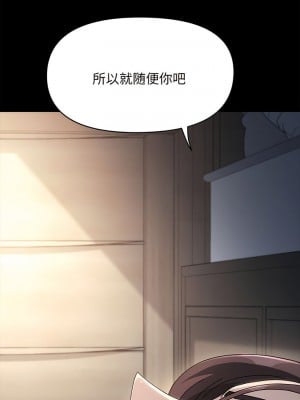 我家的贅婿大人 17-18話_17_01