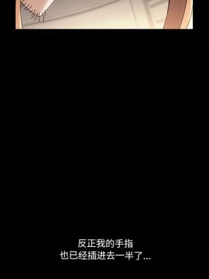 我家的贅婿大人 17-18話_17_03