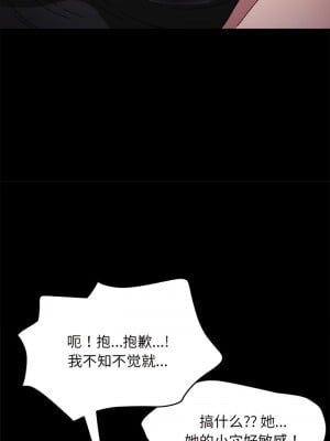 我家的贅婿大人 17-18話_17_05