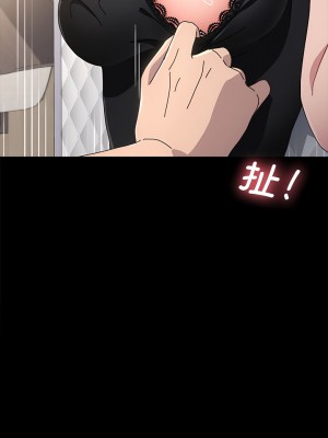 我家的贅婿大人 17-18話_18_10