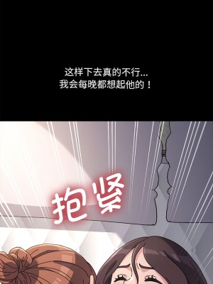 我家的贅婿大人 17-18話_18_13