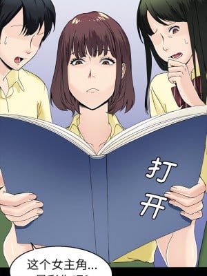 教義 1-6話_01_3