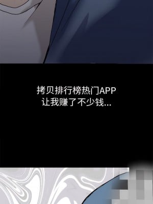 教義 1-6話_01_6