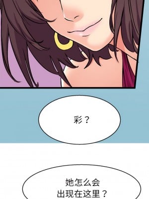教義 1-6話_01_7