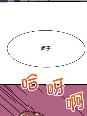 教義 1-6話_02_2