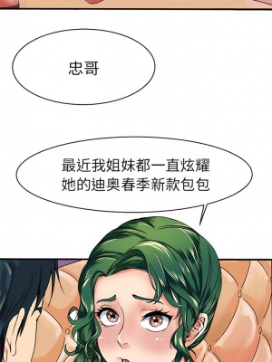 教義 1-6話_03_1