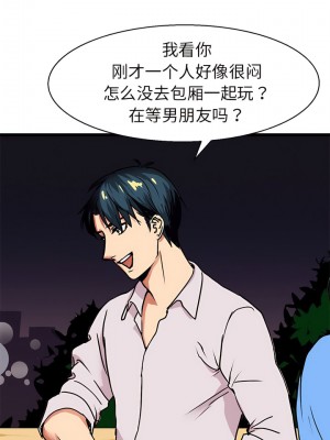 教義 1-6話_03_3