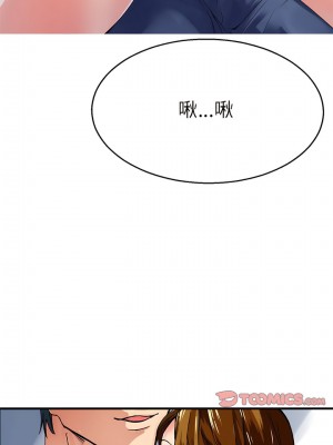 教義 1-6話_03_4