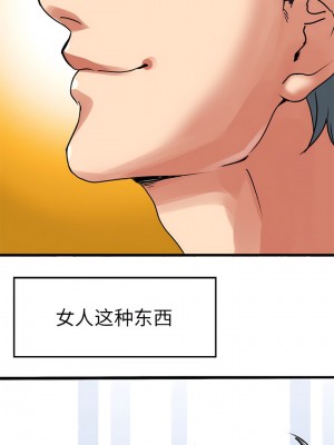 教義 1-6話_04_3