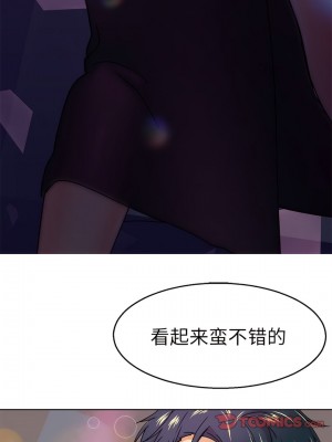 教義 1-6話_04_4