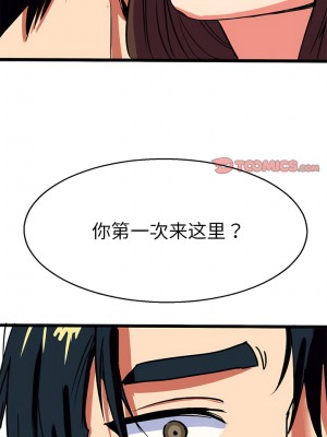 教義 1-6話_04_7