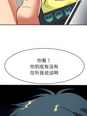 教義 1-6話_05_04