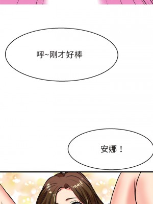 教義 1-6話_06_1