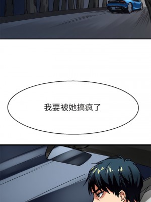 教義 1-6話_06_2