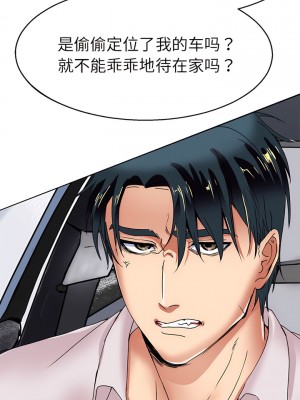 教義 1-6話_06_4