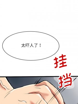 教義 1-6話_06_7