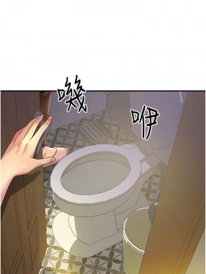 洞洞雜貨店 63話_63_01