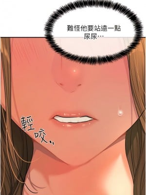 洞洞雜貨店 63話_63_03