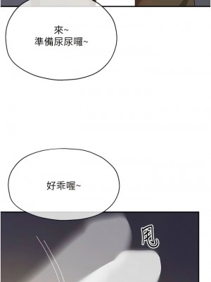 洞洞雜貨店 63話_63_04