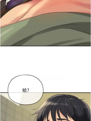 洞洞雜貨店 63話_63_06