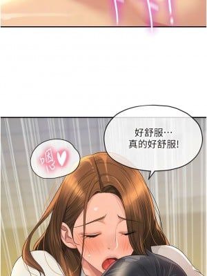 洞洞雜貨店 63話_63_11