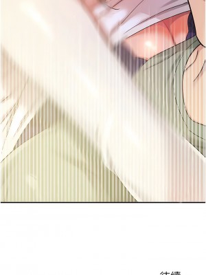 洞洞雜貨店 63話_63_13