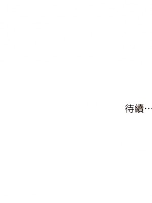 漫畫店工讀生 49-50話_49_15