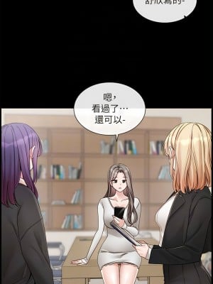 社團學姊 151-152話_151_06